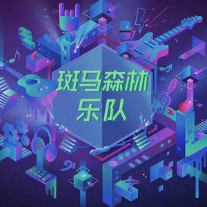 男女做爱真人免费
