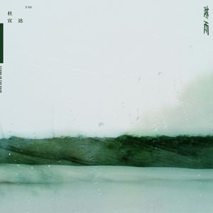 男女做爱真人免费
